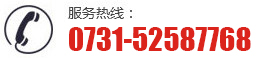 湘潭市和信科技有限公司聯(lián)系電話